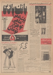 صفحهٔ بعدی ←