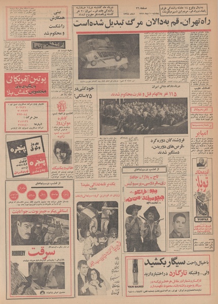 پرونده:Ettelaat13491010.pdf