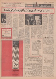 → صفحهٔ قبلی