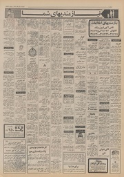 → صفحهٔ قبلی