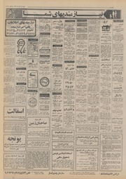 → صفحهٔ قبلی