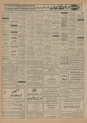 → صفحهٔ قبلی