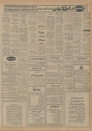 → صفحهٔ قبلی