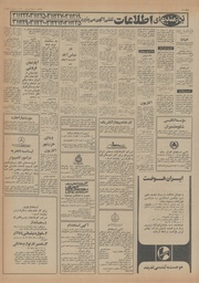 → صفحهٔ قبلی