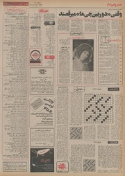 صفحهٔ بعدی ←