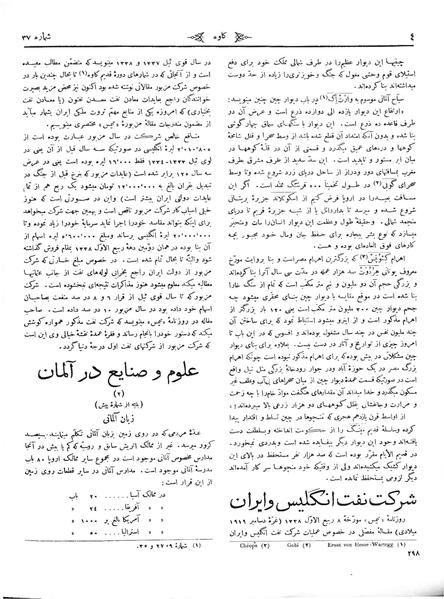 پرونده:Kav 5 2.pdf