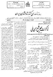 → صفحهٔ قبلی