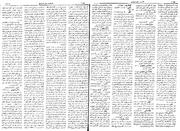 صفحهٔ بعدی ←