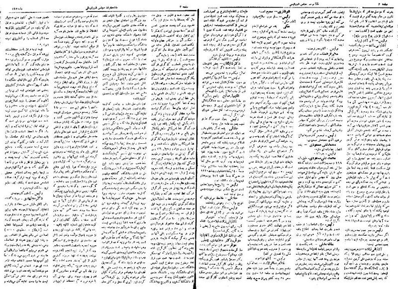 پرونده:Moz 16 142.pdf