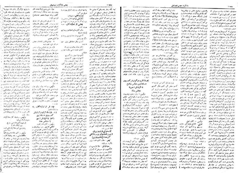 پرونده:Moz 16 142.pdf