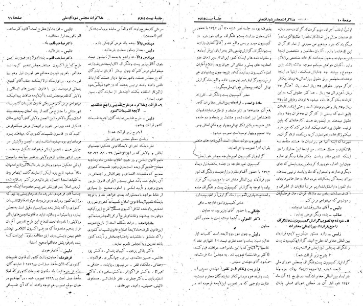 پرونده:Moz 21 22.pdf