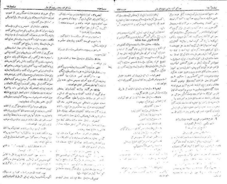 پرونده:Moz 21 293.pdf