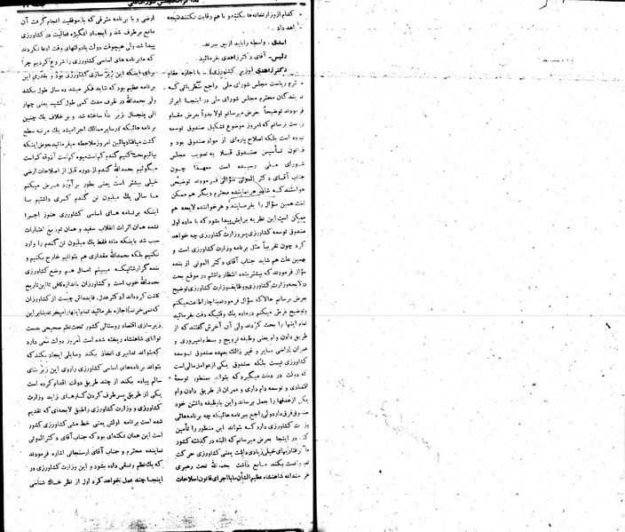 پرونده:Moz 22 22.pdf