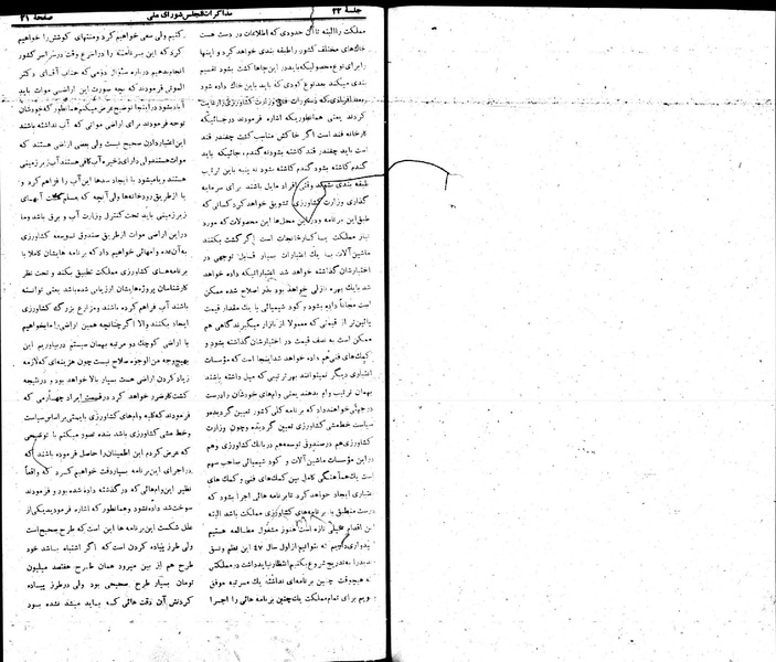 پرونده:Moz 22 22.pdf