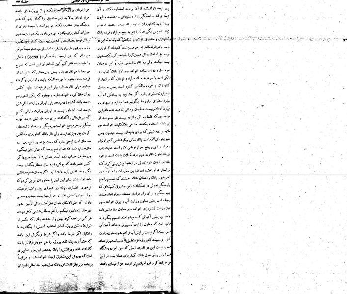 پرونده:Moz 22 22.pdf