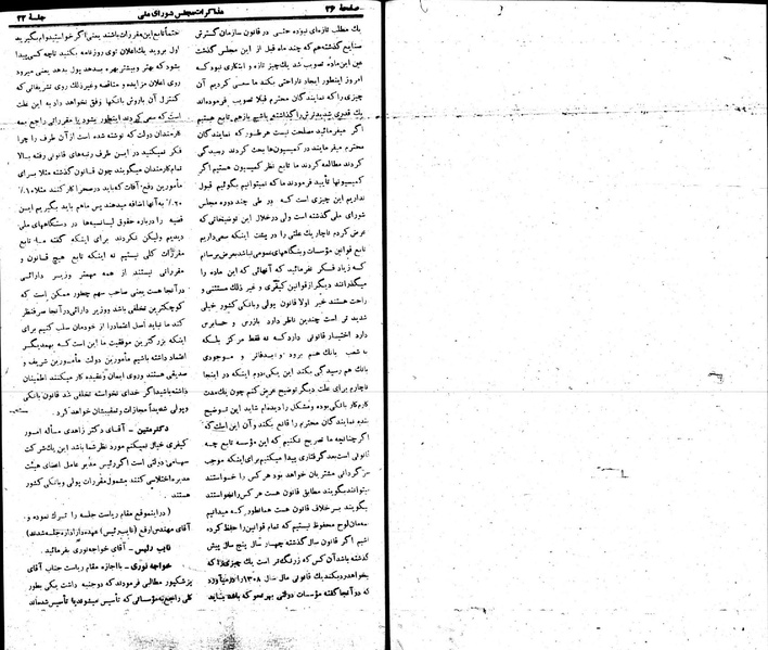 پرونده:Moz 22 22.pdf