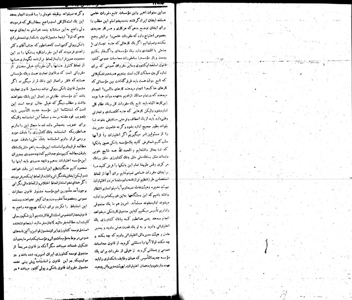 پرونده:Moz 22 22.pdf