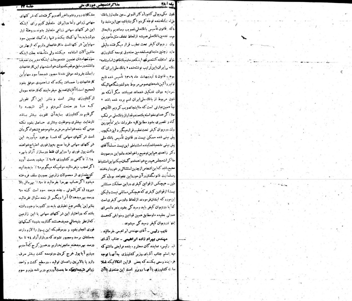 پرونده:Moz 22 22.pdf