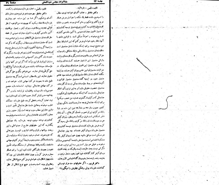 پرونده:Moz 22 22.pdf