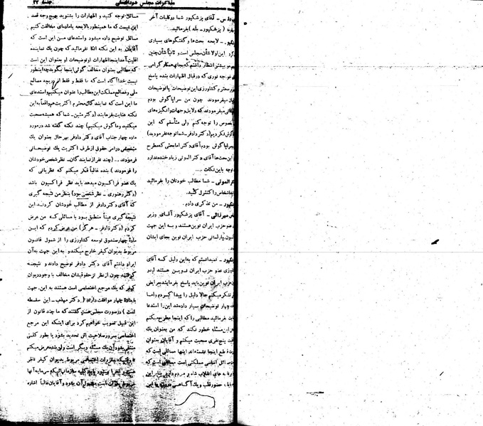 پرونده:Moz 22 22.pdf