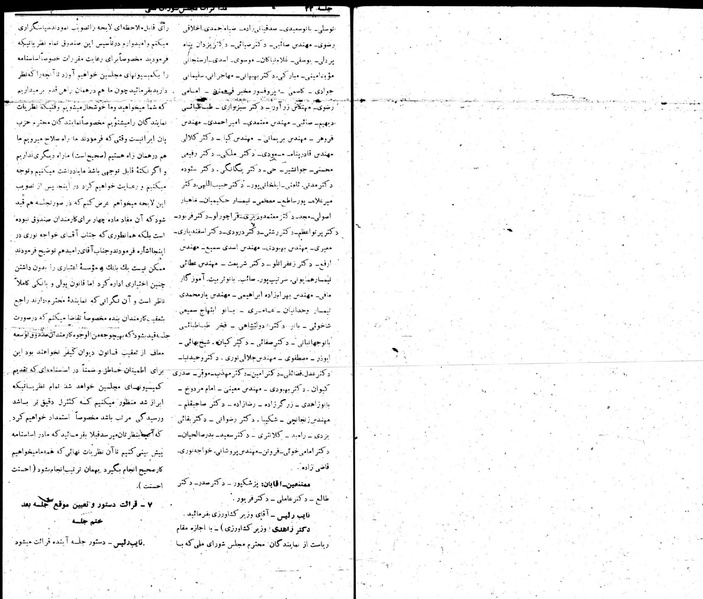 پرونده:Moz 22 22.pdf