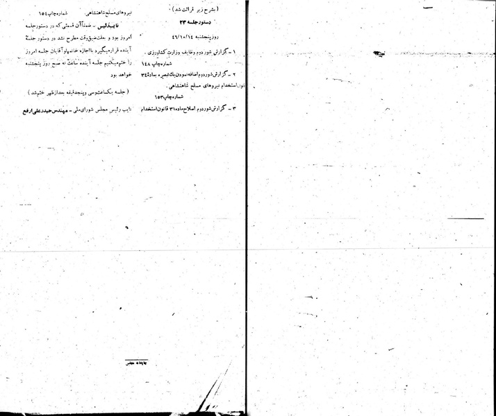 پرونده:Moz 22 22.pdf