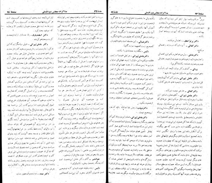 پرونده:Moz 22 39.pdf