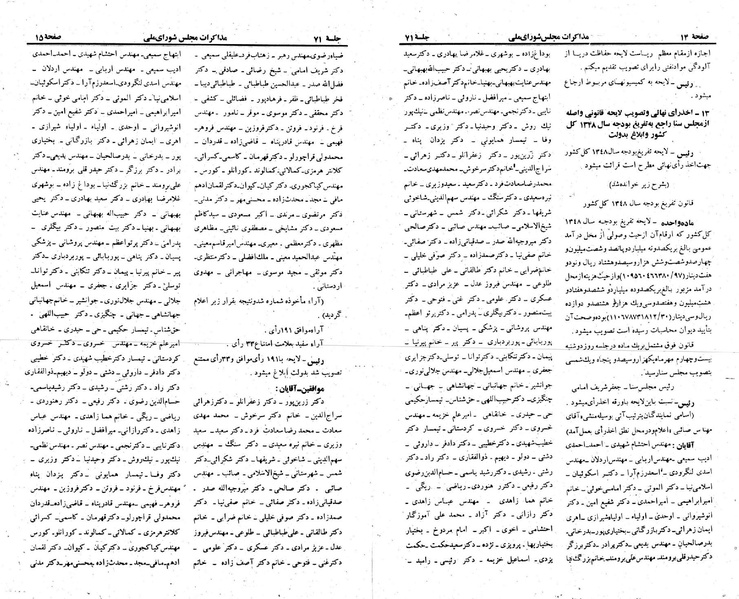 پرونده:Moz 23 71.pdf