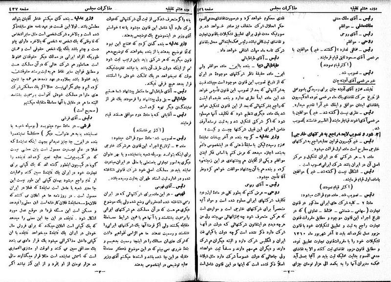 پرونده:Moz 8 31.pdf