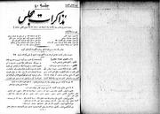 → صفحهٔ قبلی