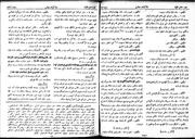 صفحهٔ بعدی ←