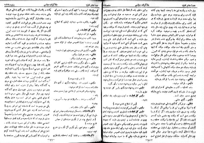 پرونده:Moz 8 91.pdf