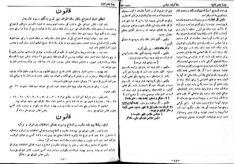 پرونده:Moz 8 91.pdf