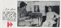 PrincessAshrafInterviewOrdibehesht2535d.jpg