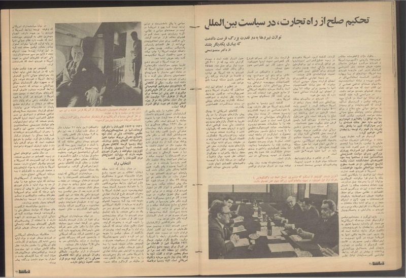 پرونده:Tamasha13510720.pdf