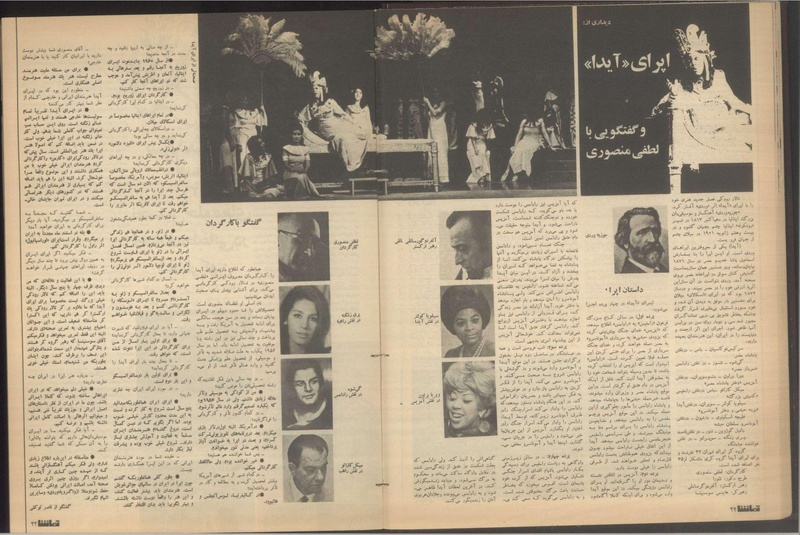 پرونده:Tamasha13510720.pdf