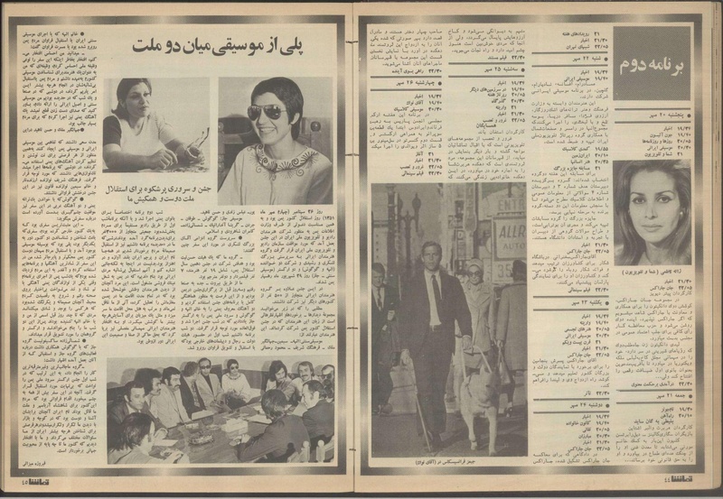 پرونده:Tamasha13510720.pdf