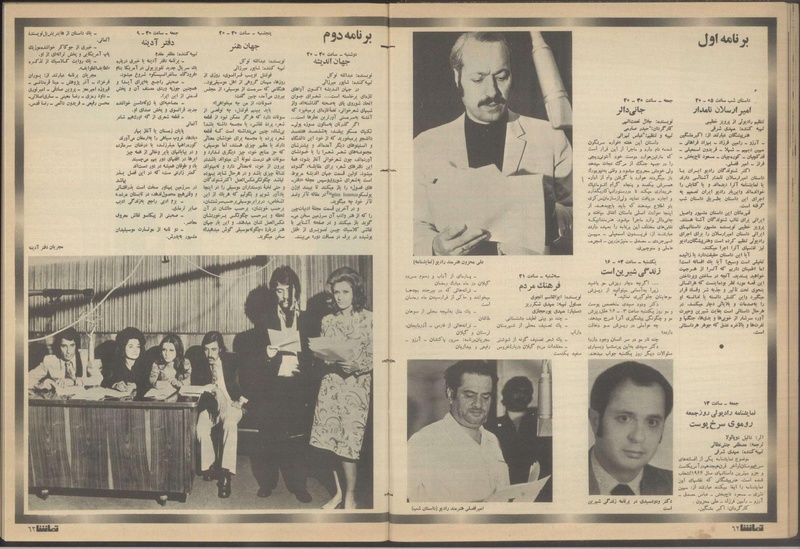 پرونده:Tamasha13510720.pdf