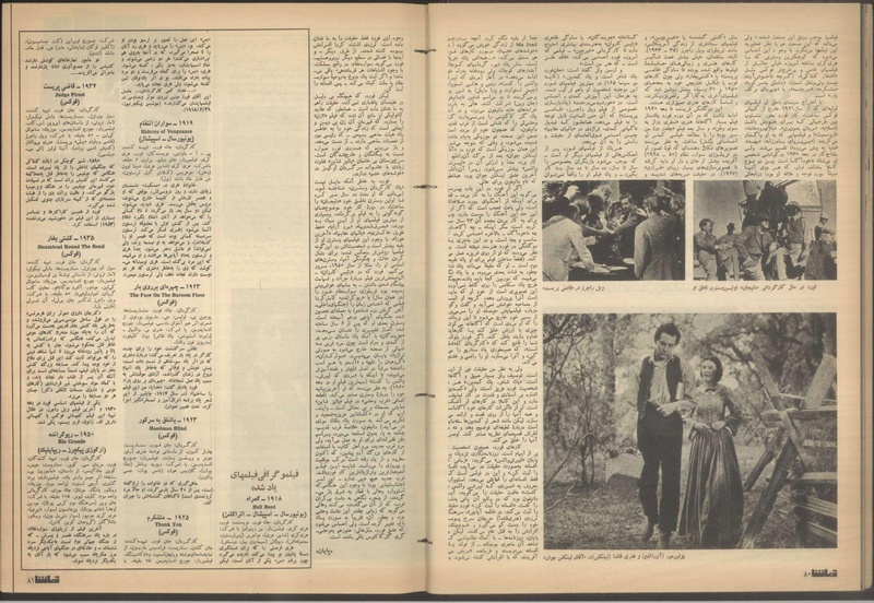 پرونده:Tamasha13510720.pdf