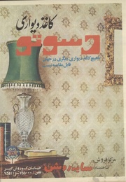 صفحهٔ بعدی ←