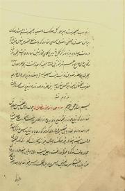 → صفحهٔ قبلی