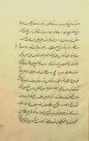 → صفحهٔ قبلی