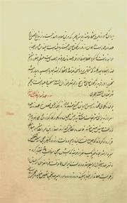 صفحهٔ بعدی ←