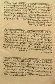 صفحهٔ بعدی ←