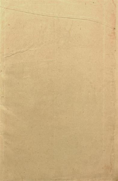 پرونده:TurkmanchaiTreaty.pdf