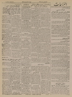 Ettelaat13221008.pdf