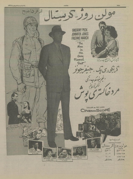 پرونده:Ettelaat13361127.pdf