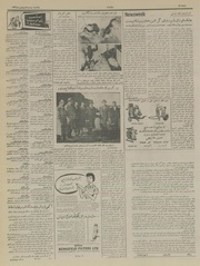 → صفحهٔ قبلی