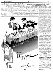 → صفحهٔ قبلی