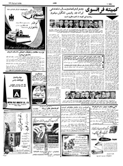 → صفحهٔ قبلی